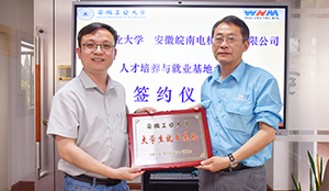 安徽工業(yè)大學(xué)-大學(xué)生就業(yè)基地 安徽工業(yè)大學(xué)-大學(xué)生就業(yè)基地